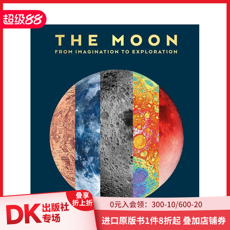 月亮：从神话幻想到科学探索 T