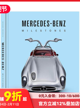 【预售】【疾速里程碑】梅赛德斯-奔驰 【Milestones】Mercedes-Benz Milestones 原版英文工业产品设计 善本图书