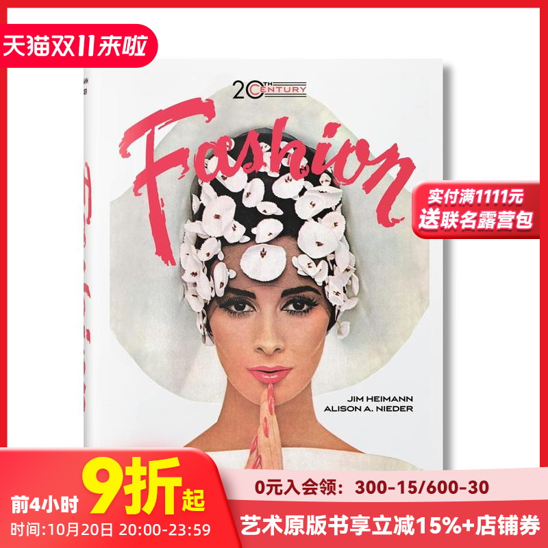 【TASCHEN BU全系列】1000个椅子/灯/文身/专辑 100例当代房子/木质建筑 英文原版进口艺术设计产品绘画摄影 可单拍