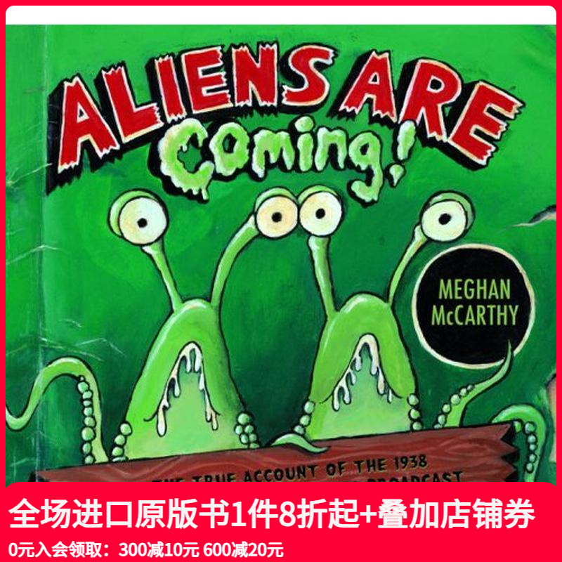 外星人来了！：1938年世界战