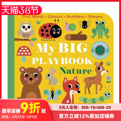 【预售】趣玩大书：自然 My BIG Playbook: Nature 原版英文儿童趣味 善本图书