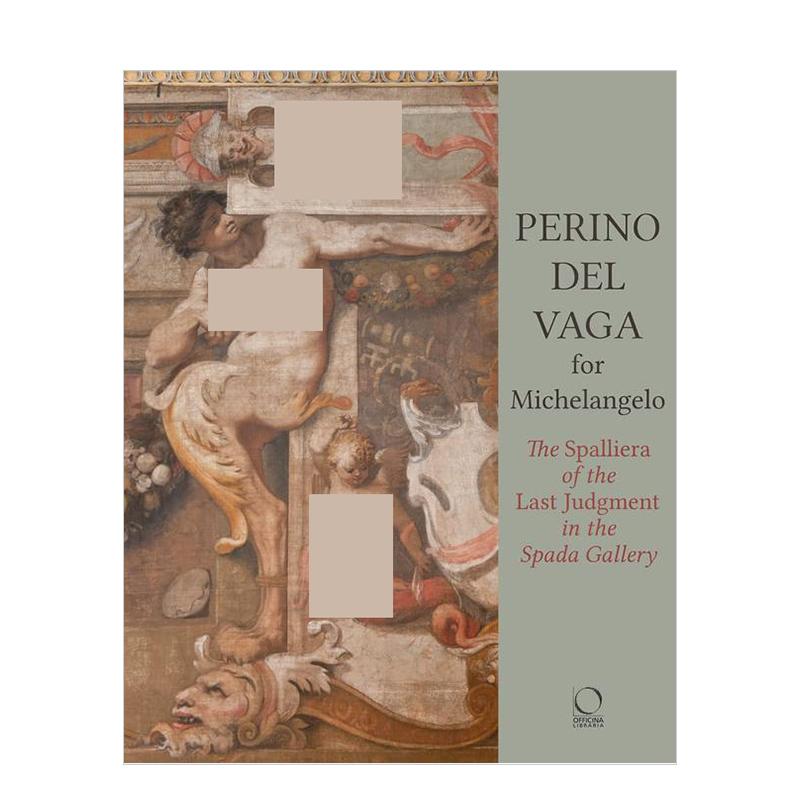 为米开朗基罗创作的佩里诺?德尔