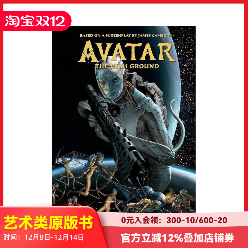 阿凡达：高地 卷2 avata