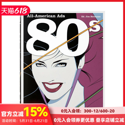 80年代的美国广告英文广告包装