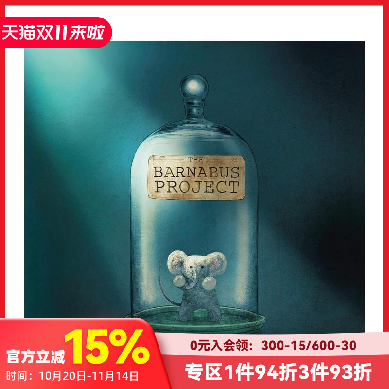 【范氏兄弟】不完美总动员（平装
