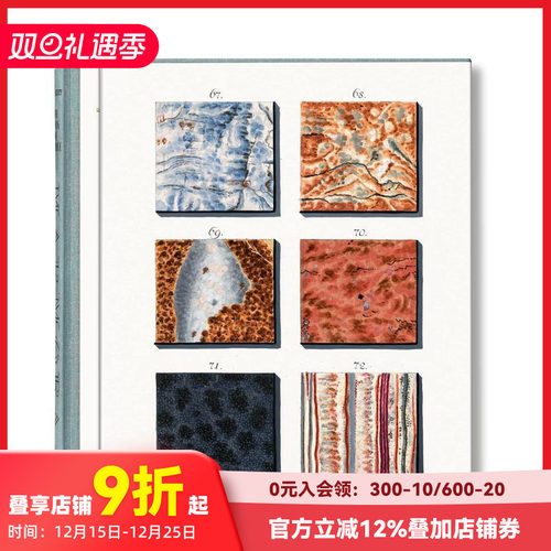 赛普：大理石之书 【Famou