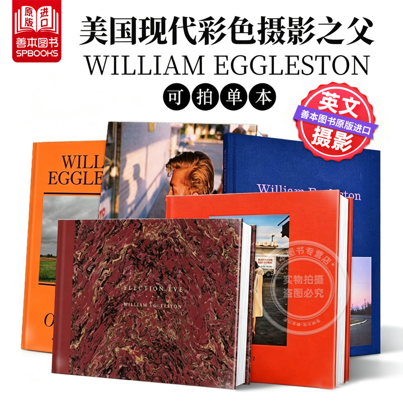 威廉·埃格尔斯顿作品集的肖像 外域 William Eggleston 原版英文摄影作品集
