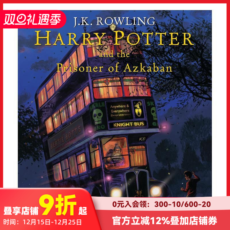 哈利&middot;波特与阿兹卡班的囚徒:彩