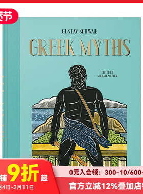 【现货】Greek Myths希腊神话插画版 Gustav Schwab 英文原版进口文学人文经典 TASCHEN出版