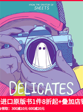 【现货】微妙的东西Delicates Sheets第二卷 儿童趣味漫画连载 英文原版 9-12岁孩子阅读 温馨友情故事 不存在的朋友 善本图书