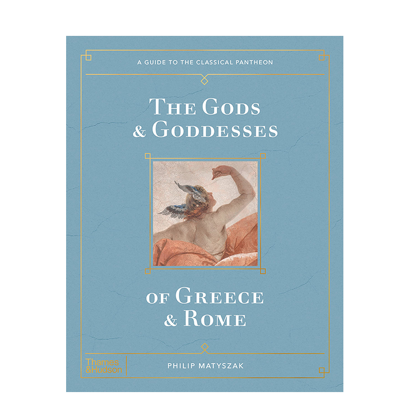 古希腊罗马诸神古典万神殿指南