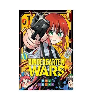 Kindergarten Wars 原版 幼稚园WARS Vol. 英文漫画书 预售