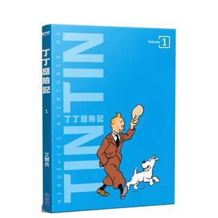 【现货】丁丁历险记 平装版(01) 台版原版繁体中文漫画书 艾尔吉 城邦-尖端出版