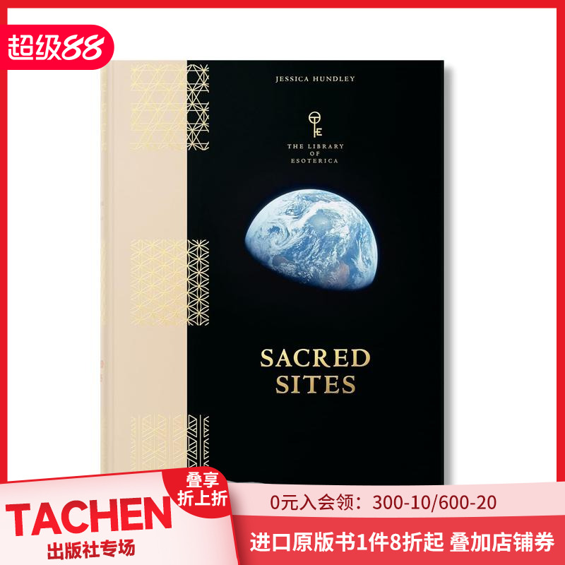 【秘传图书馆】神圣之境 【Th