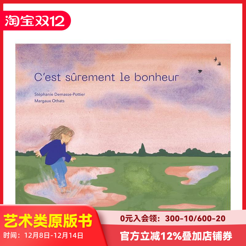 这就是幸福 【Stéphani