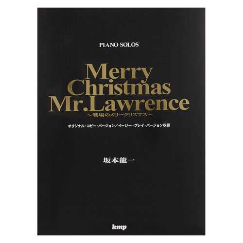 圣诞快乐劳伦斯先生钢琴谱