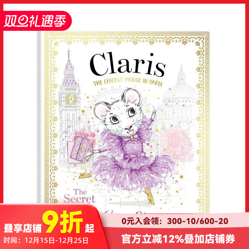 【Claris】秘密王冠：时髦