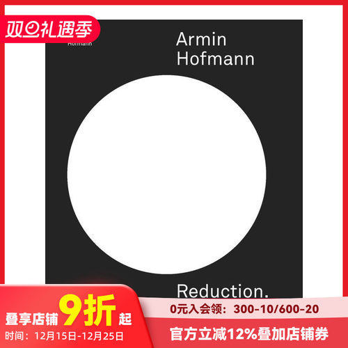 阿明&middot;霍夫曼：还原.道德.教学