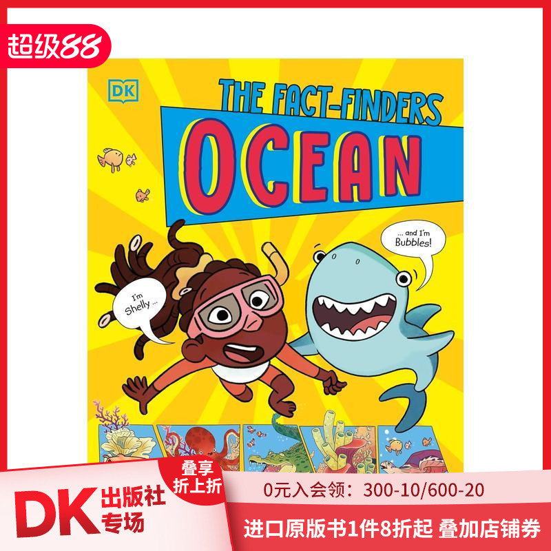 【探索者】海洋 【The Fa