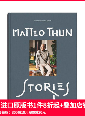 【预售】故事  意大利建筑师Matteo Thun自传 Stories 原版英文建筑设计