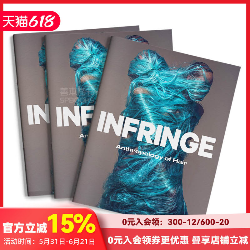 【订阅】 InFringe 美发时尚独立杂志 英国英文原版 年订1期 D398 善本图书