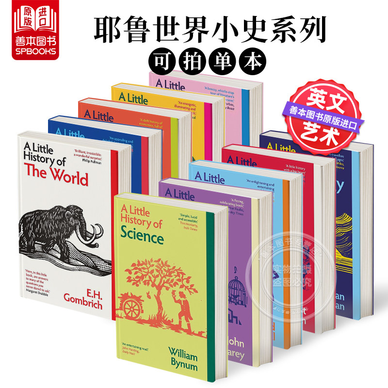 耶鲁世界小史（新版） 【Little Histories】A Little History of the World 原版英文人文历史