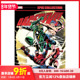 Epic Collection 史诗集：从优雅中坠落 Daredevil 预售 夜魔侠