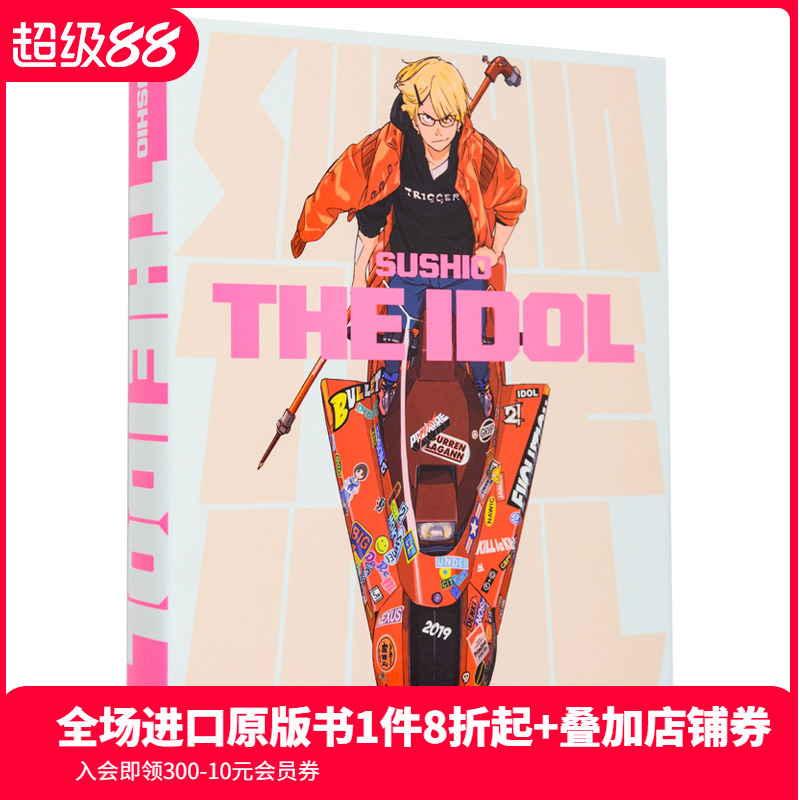 进口原版trigger神级作画