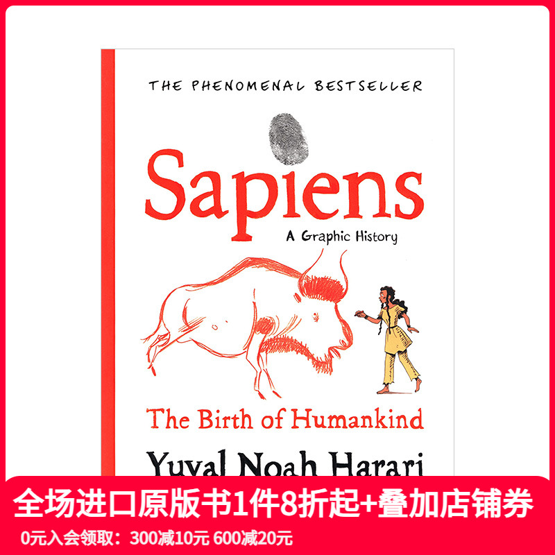 人类简史图像小说版英文原版