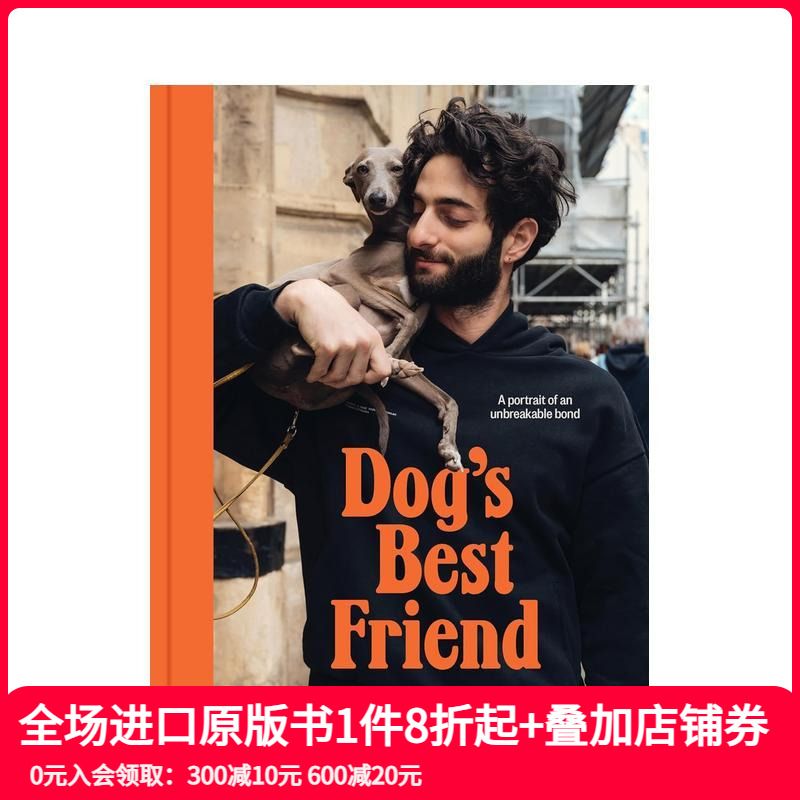 狗狗* 好的朋友：牢不可破的纽