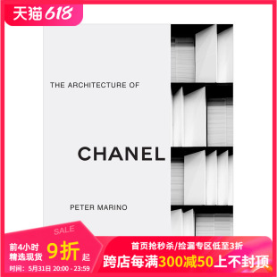 Architecture 彼得·马里诺：香奈儿 建筑 Marino 零售空间建筑室内设计画册 奢侈品牌 时尚 The 预售 Peter Chanel