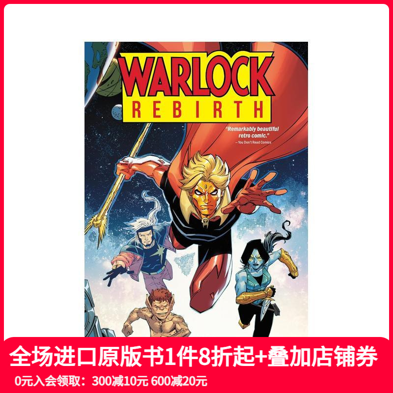 术士：重生 WARLOCK: