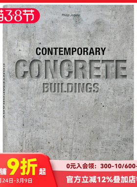 【现货】100座现代混凝土建筑 100 CONTEMPORARY CONCRETE BUILDINGS图书馆系列