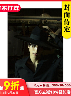 【现货】岩田刚典：4th写真集《Layer》 摄影师：永瀬正敏 EXILE 3JSB LDH 讲谈社 日文原版进口偶像明星写真 善本图书