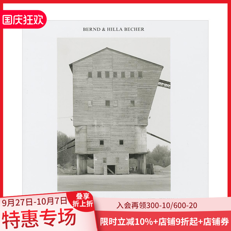 【现货】摄影师Bernd and Hilla Becher：Stonework and Lime Kilns石制品和石灰窑 工业建筑摄影作品集 英文原版进口画册善本图书