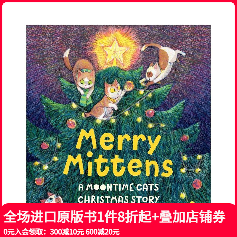 快乐咪顿：月猫圣诞故事 Mer