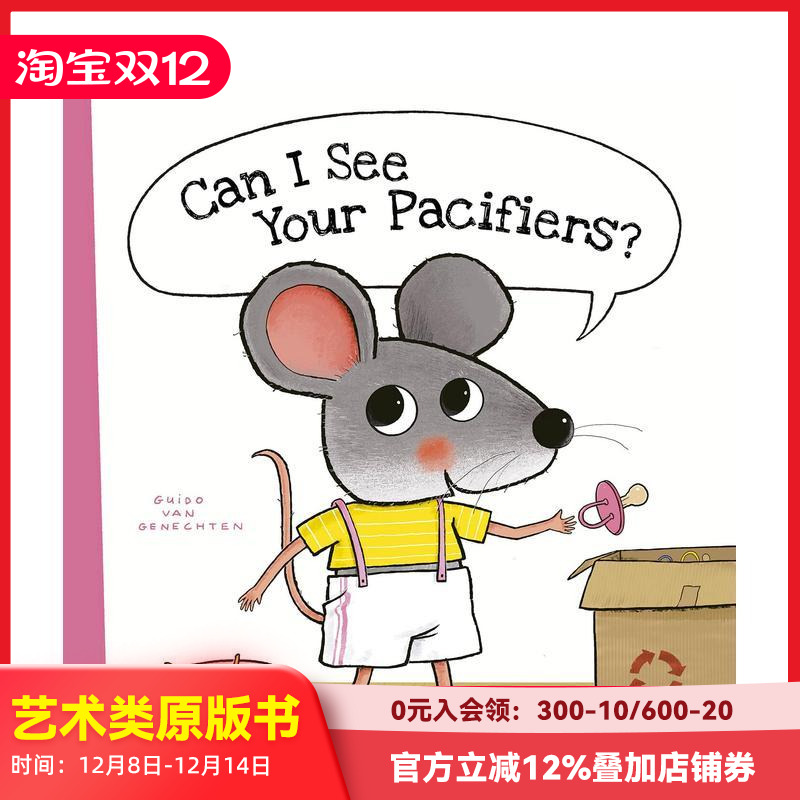 我能看看你的奶嘴吗？ Can