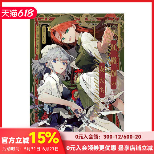 (预计4月出版)东方Proje