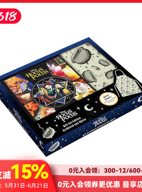 【预售】女巫也疯狂：礼品套装版食谱（含围裙） Hocus Pocus: Gift Set Edition Cookbook and Apron 原版英文餐饮生活 善本图书