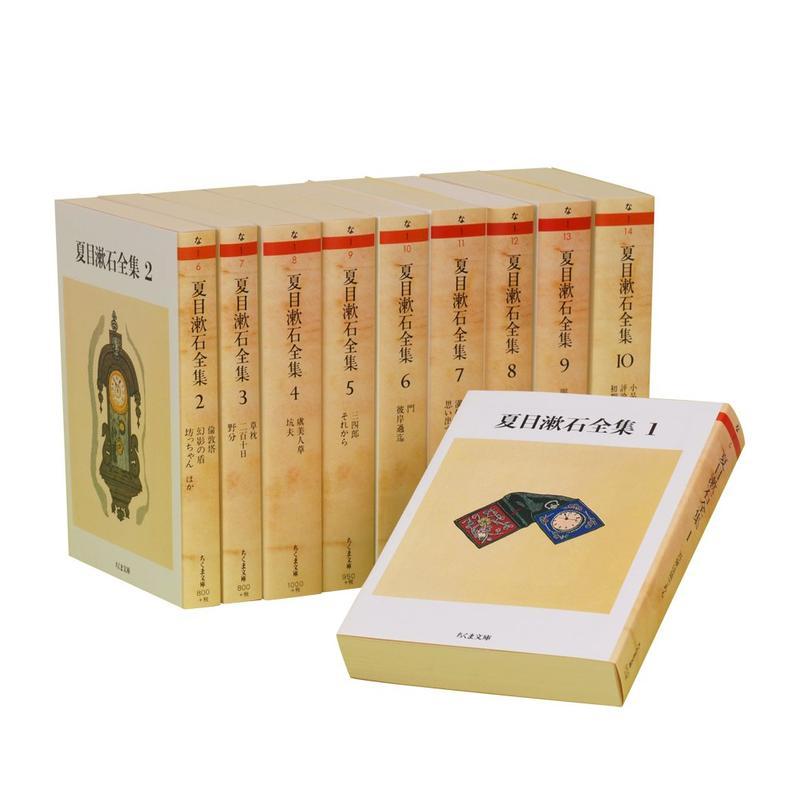 【现货】日文原版 夏目漱石全集 全十卷套装 夏目漱石全集(全10巻セット) 日文正版进口图书 善本图书