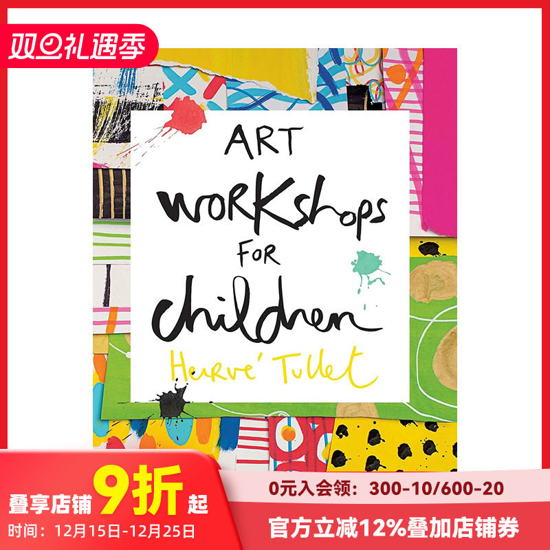 儿童艺术工作坊英文儿童艺术启蒙