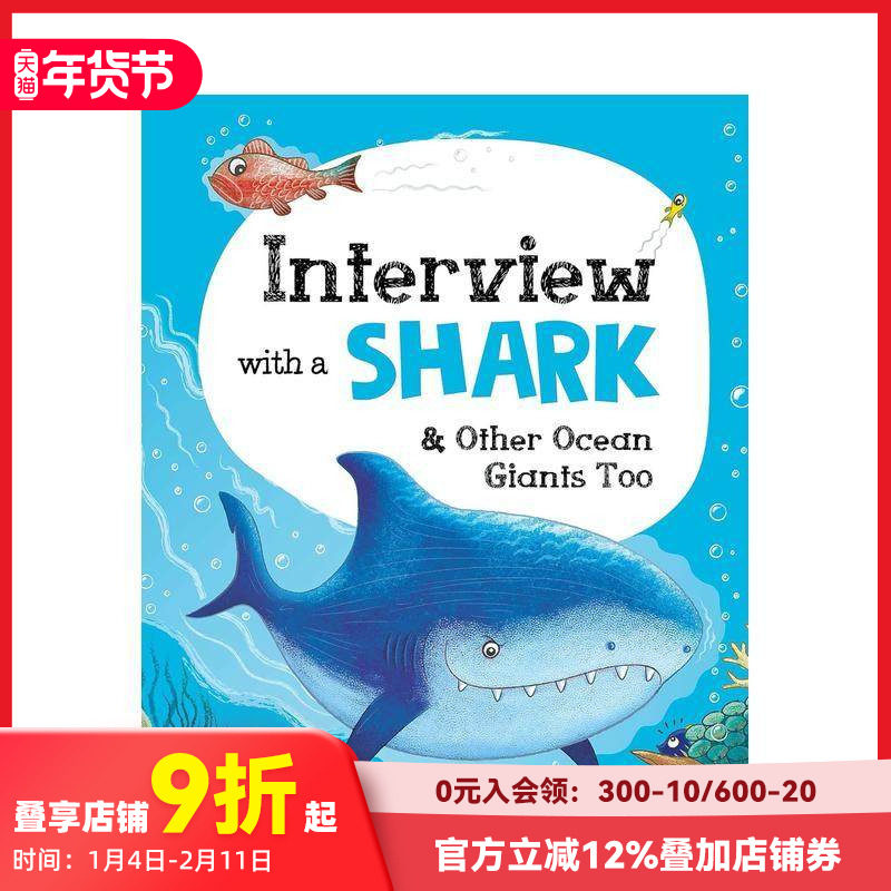 【现货】动物采访：鲨鱼与其它海洋王者Interview with a Shark: and Other Ocean Giants Too 英文原版儿童插画绘本 善本图书,书籍/杂志/报纸,儿童读物原版书,淘宝优惠券,粉丝福利购,淘宝优惠卷