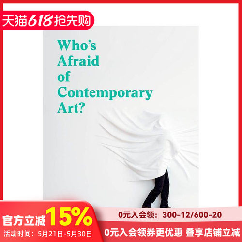 谁怕当代艺术？ Who&lsquo;s A
