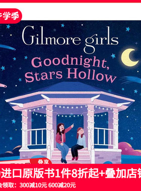 【预售】吉尔莫女孩：星谷晚安集 Gilmore Girls: Goodnight， Stars Hollow 原版英文儿童绘本