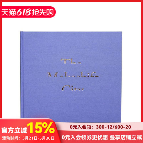 临时城市 The Makesh