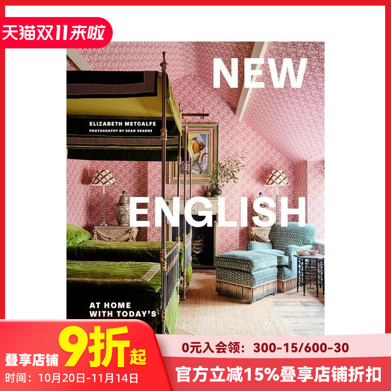 新英伦室内设计：与当代创意者同