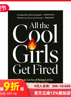 【预售】所有酷女孩都会被解雇：如何摆脱被解雇的阴影，重回巅峰 all the Cool Girls Get Fired 原版英文商业行销