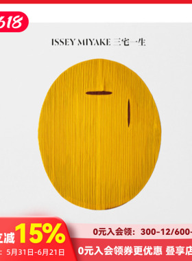 【现货】【TASCHEN】三宅一生 更新版 ISSEY MIYAKE UPDATED EDITION! 原版英文时尚设计 善本图书