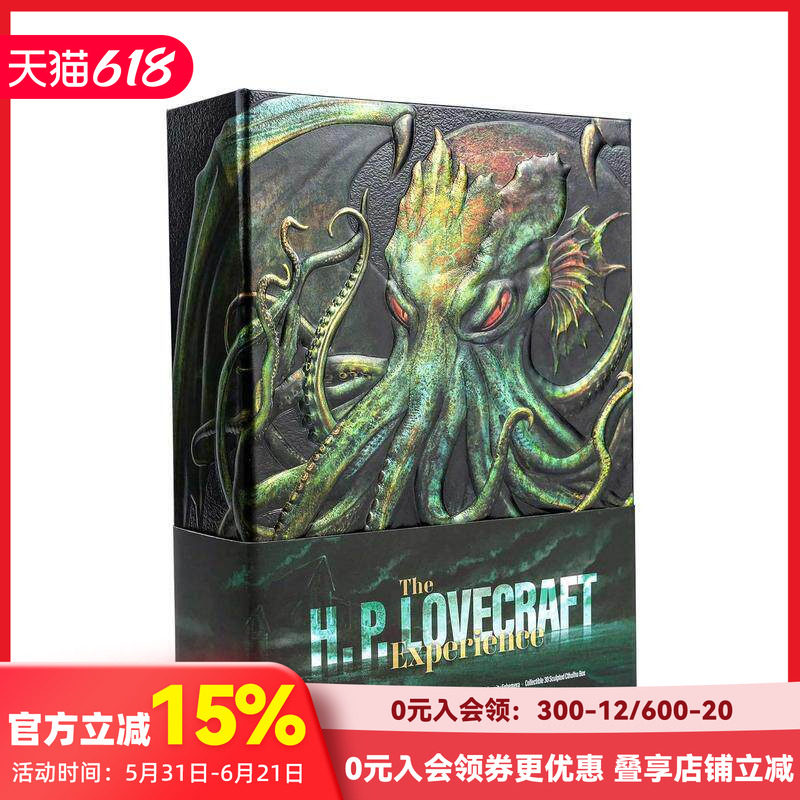 【现货】H·P·洛夫克拉夫特体验（豪华盒装版） H. P. Lovecraft Experience (Deluxe Box Set) 原版英文文学小说