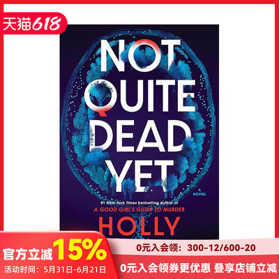 【预售】【Goodreads年度悬疑小说】还没死透 Not Quite Dead Yet 原版英文文学小说 善本图书